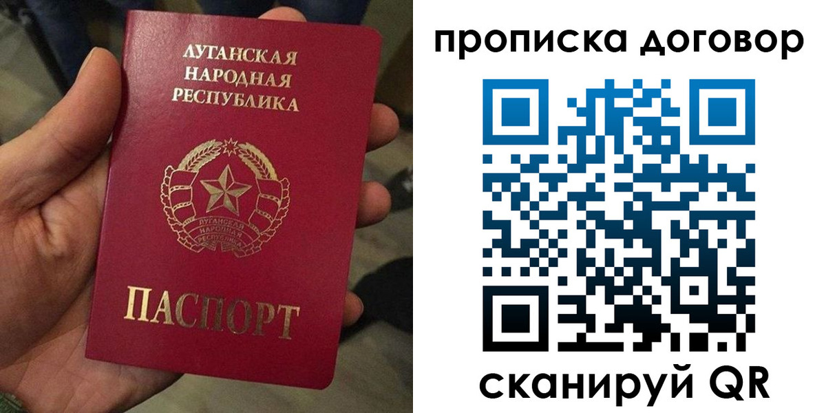 временная регистрация адрес в Воткинске