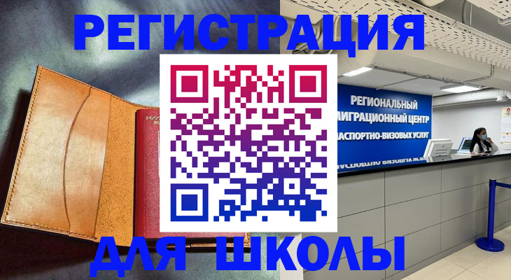 регистрация в Воткинске