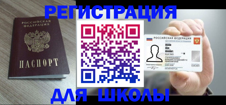 пропишу в квартире в Воткинске
