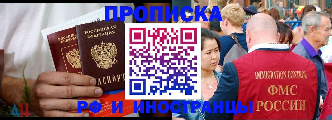 регистрация для школы в Воткинске